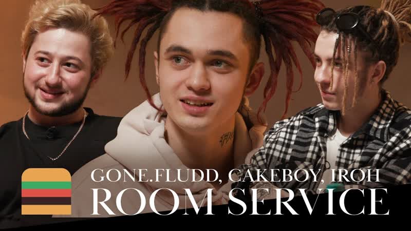 , cakeboy и iroh посетили room service