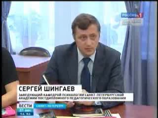 Растление посредством школьных принадлежностей