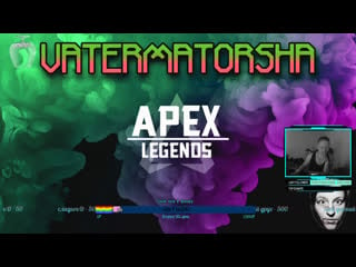 ✪[apex legends]✪#vatermatorsha пару каточек!