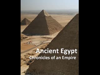 Порно видео рабы древнего египта