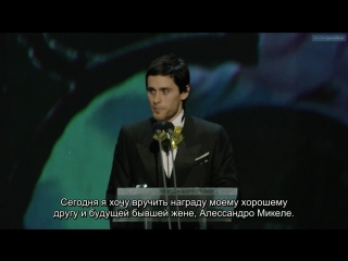 (rus) 05 12 2016 | джаред вручает премию british fashion алессандро микеле