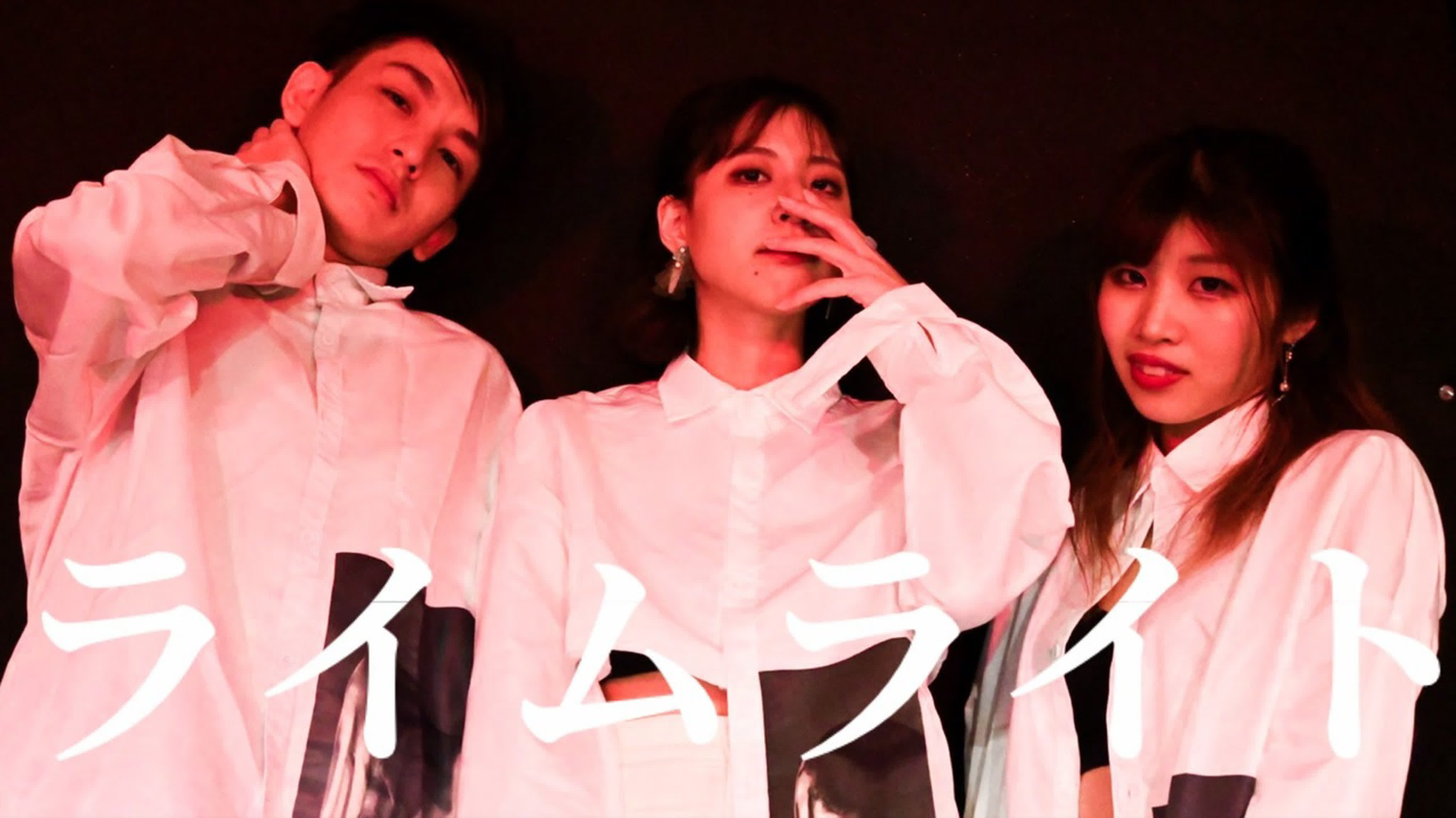 とんまさゆん】ライムライトcover めいちゃん【踊ってみた】 niconico video sm39133847 watch online