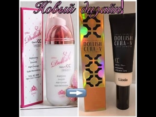 New lioele dollish cera v cc cream spf34 pa++ first impression review