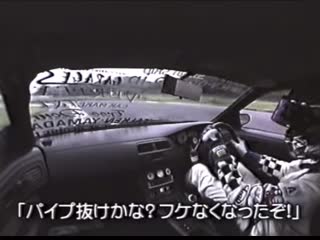 Nobuteru taniguchi in ryuji miki s14 / 2001