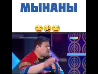 Әгугай agugai on instagram мынаны қалай ұрасын(mp4) mp4