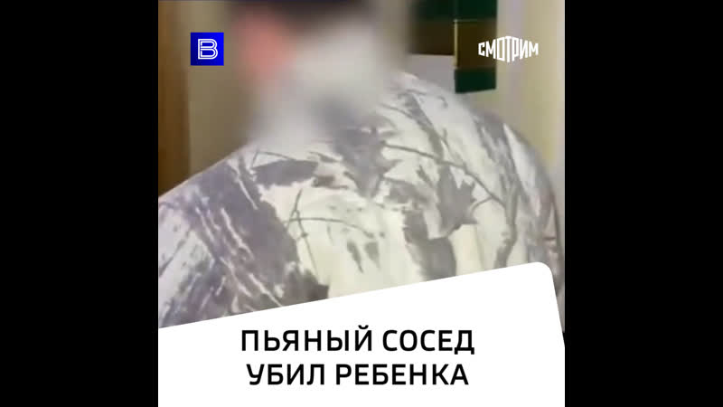 Пьяный сосед случайно застрелил 18 летнюю девочку