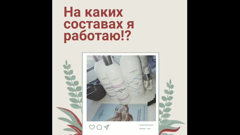 Кератин porn video – Video by кератин/ботокс/холодный уход