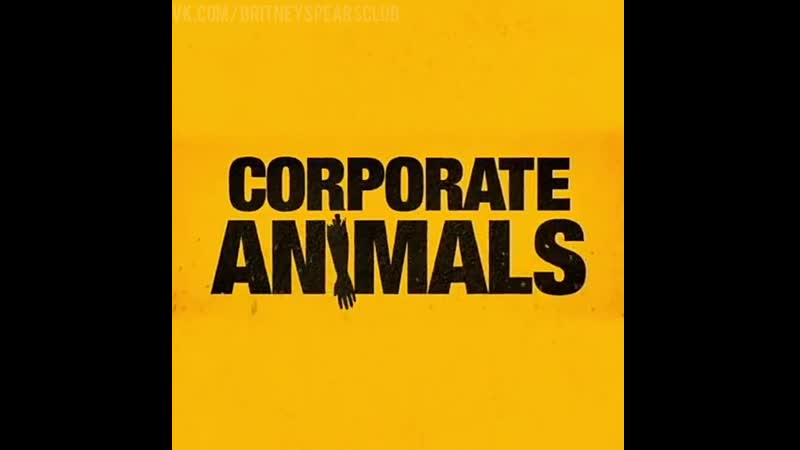Голосовое камео бритни спирс (britney spears) и песня “toxic” в фильме “корпоративные молодые” (corporate porn) [2019]