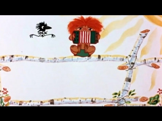 Интервью с мультипликатором леонидом носыревым