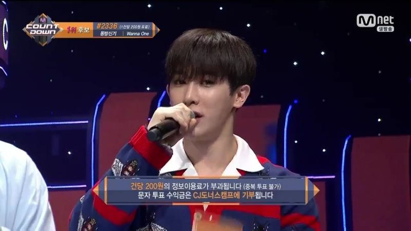 [05 04 2018] mc kihyun, shownu, wonho @ m!countdown