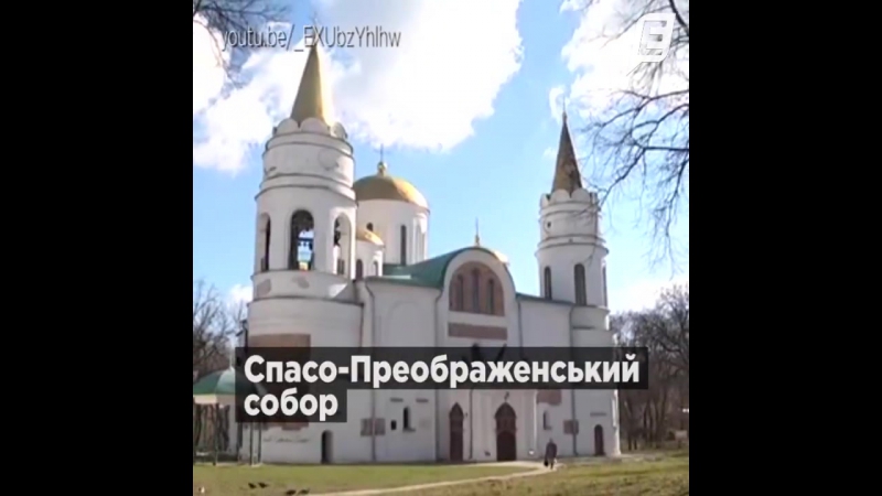 День міста чернігів