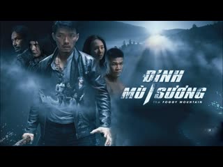 Туманная гора (2020) the foggy mountain dinh mu suong (dinh mu suong)