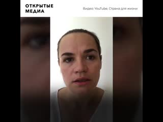 Светлана тихановская записала видеообращение после отъезда из белоруссии