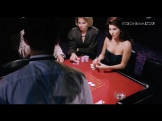 Игры желания алексеев