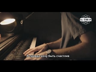 Bo burnham / бо бернем are you happy? [русские субтитры]