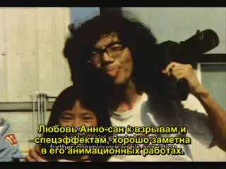 Old boy hideaki anno pt 4 рус сабы by antyzfox