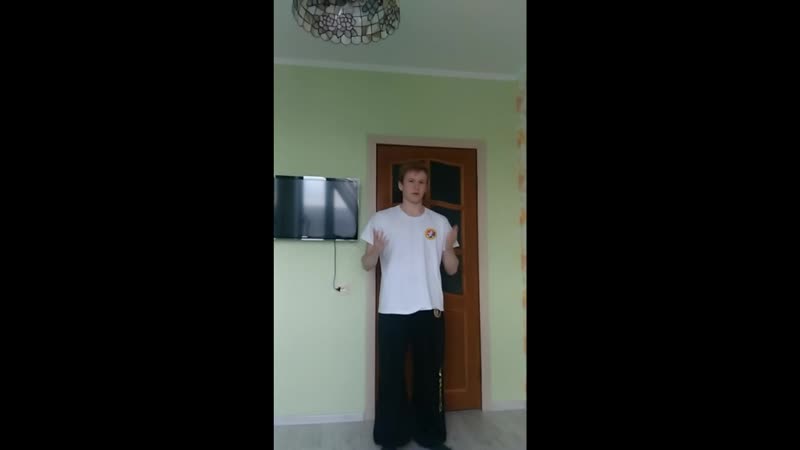 Разминка по тай цзи цюань