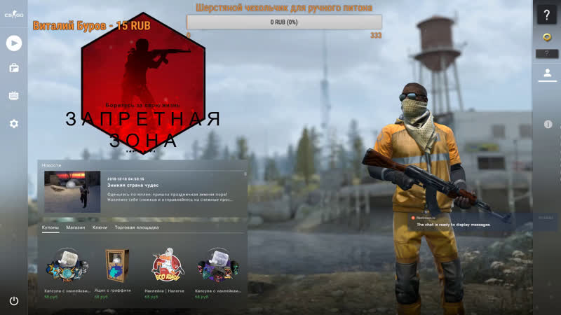 Восстанавливаем невры, после вечернего стрима