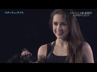 Alina zagitova stars on ice 2019 survivor tomb raider lara croft