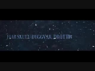 Skáld ó valhalla (lyric video) mp4