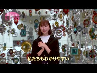 Musée du momoclo #87 20201008