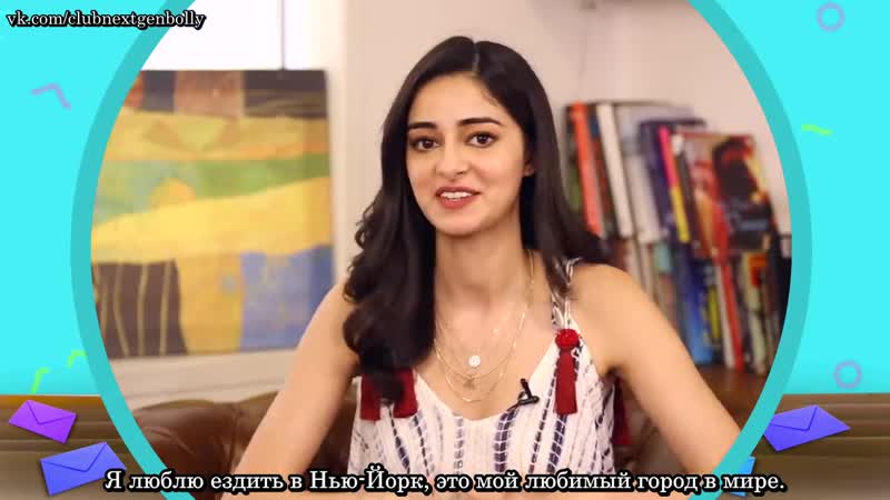 Ananya panday вопросы от поклонников с