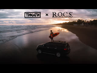 Timati x rocs совершенство в деталях