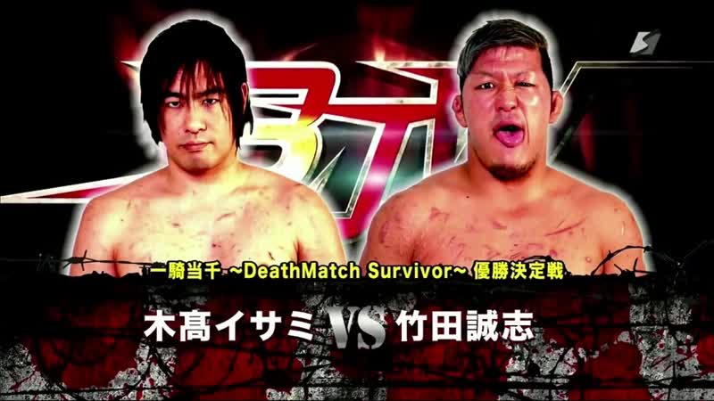 Isami kodaka vs masashi takeda [ikkitousen porn match survivor final, 200 lighttubes sex match]