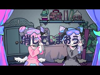 Akari nanawo one room sugar life (2018)