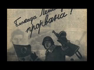 Иванова софия «гутен морген, фриц» о берггольц