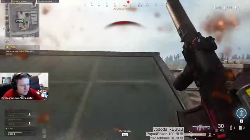 [ламыч] ламыч заснял фейл макатао в warzone енотик, пашуля (08 08 2020)