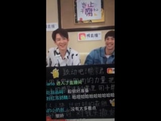 White&captain china live 20170325