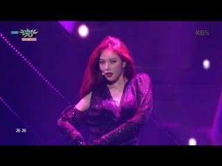 뮤직뱅크 music bank 베베(babe) 현아 (babe hyuna) 20170908