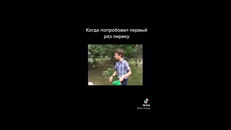 Ереванский шпек