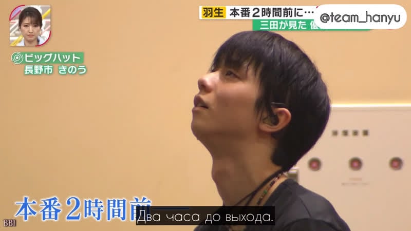 Yuzuru hanyu interview after japan nationals 2020 fuji tv