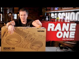 Rane one dj контроллер для скретчинга? распакоа и обзор