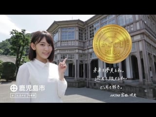 Hkt48 / akb48 miyawaki sakura present kagoshima