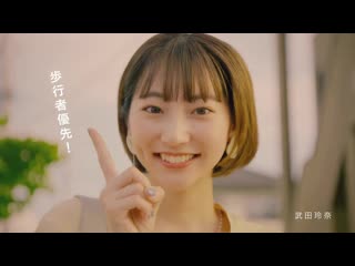 Takeda rena fukushima