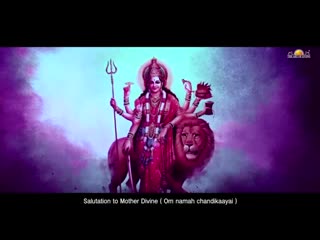 Devi kavacham (armor of goddess) mantra with translations bhanumathi narasimha