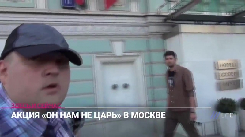 Люди в штатском, задерживает людей в москве