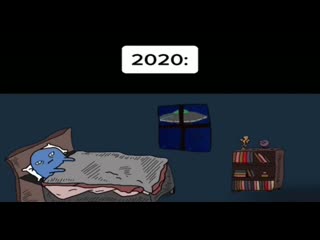 Что ещё произойдёт в 2020 ом году?