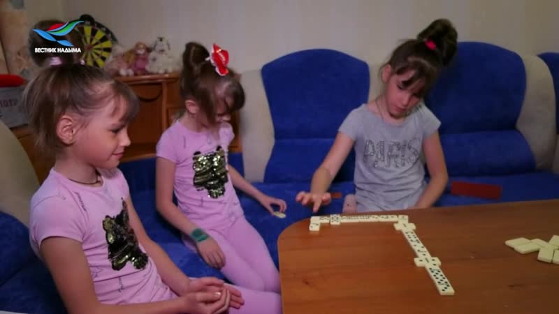 Льготный проезд