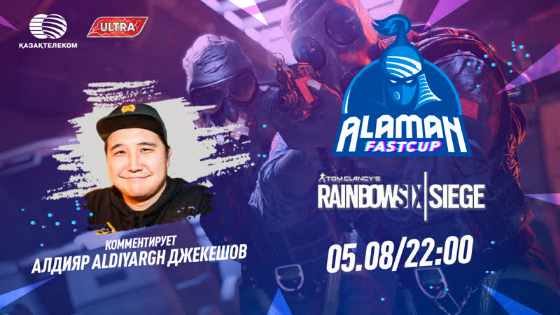 Alaman fastcup rainbow six siege #1