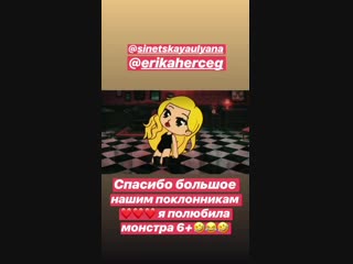 Olga meganskaya on instagramstories