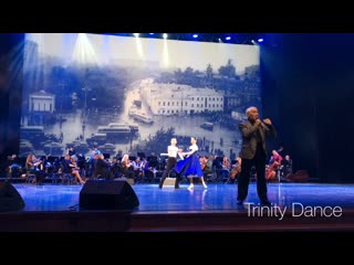 Государственный кремлевский дворец, trinity dance юбилейный концерт 100 летия а фатьянова