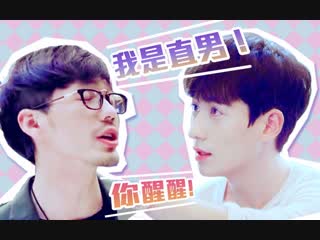 • fan made l• ю дондон • хе кайсин • weilan •l• i'm not gay • l