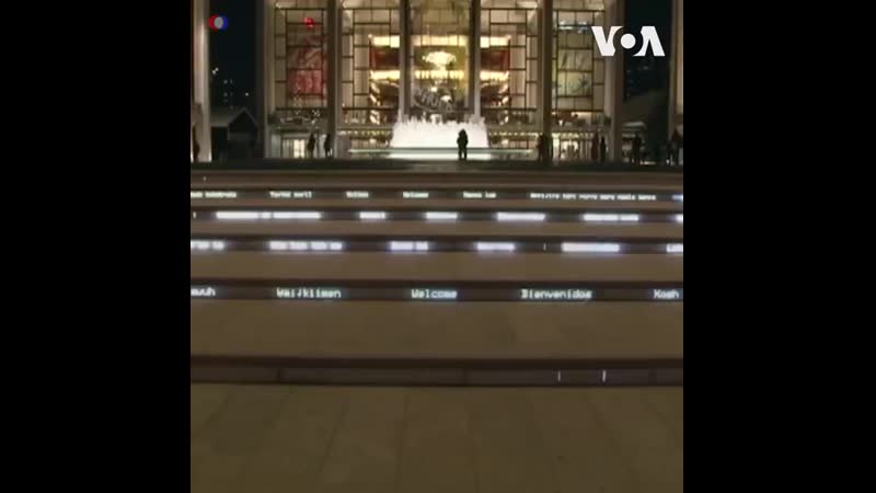 Концертный зал карнеги холл и крупнейший культурный центр нью йорка – линкольн центр перенесли начало сезона