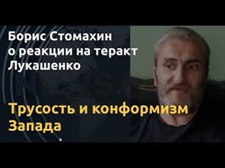 Стомахин беларусы снимали ботинки, чтобы стать на скамейку и в результате упустили свой шанс, который выпадает не так часто