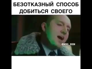 Хорший способ