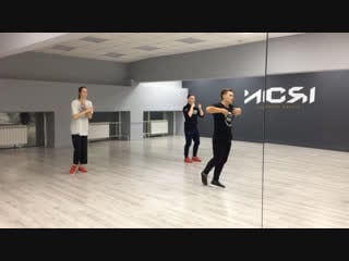 Mot, катя и серега gas pedal